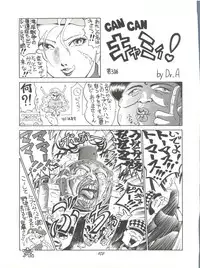 (C46) [PUSSY CAT (Oono Tetsuya)] Pussy Cat Vol. 28 (Various)