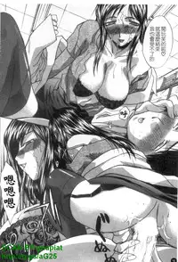 [Itaba Hiroshi] Narumama Hospital [Chinese] [GNAPIAT]