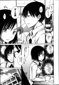 COMIC Anthurium 004 2013-08