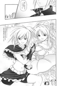 [Asahi] Mahou Shoujo Milky Bell 2