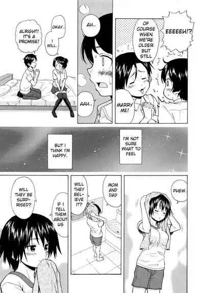 [Fuuga] Daisuki na Hito - Final Chapter (Ore no Neesan...) [English] [iridesyo]