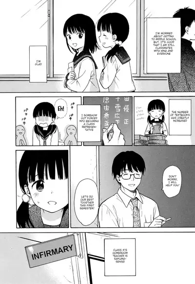 [Sekiya Asami] Sensei, (Rough Sketch) [English] [woootskie] [Decensored]