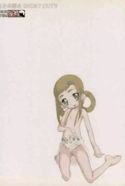 Urabambi Vol. 9 - Neat Neat Neat