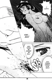 [Kawarajima Kou] Fantasy Fighters 1 [English]