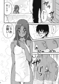 (COMIC1☆3) [Abbey Load (RYO)] Manya Sanpo (Dragon Quest IV)