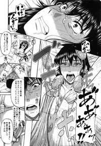 [Narushima Godou] Ochiru Onna