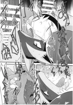 Shibashiba no dokutsu