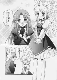 (C69) [C.A.T (Morisaki Kurumi)] Palette (Fate/stay night, Fate/hollow ataraxia)