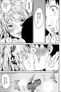 COMIC Shitsurakuten 2015-05