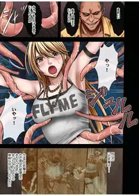 [Crimson (Carmine)] Taimashi Kaguya 1 [Digital]