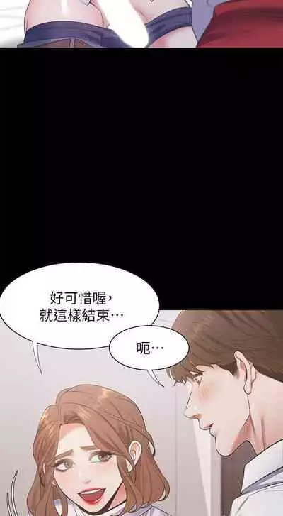 【周五连载】渴望:爱火难耐（作者：Appeal&格子17） 第1~24话