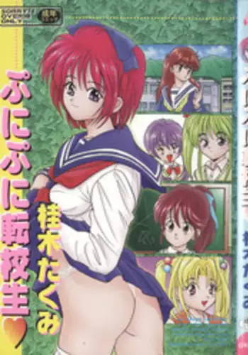 紅美鈴 デカチンショタぬるぬるパイズリ