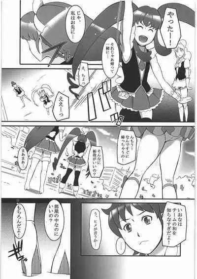 Yahari Renai Wa Kinshi de Arubeki desu!