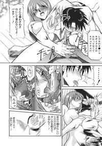 [Kanna Tenzaki] Neechan yori Ai wo Komete To Heart