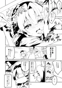 (C94) [Circle-FIORE (Ekakibit)] Ryuuou no Kyuujitsu Ura (Ryuuou no Oshigoto!)