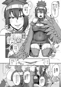 COMIC Unreal 2017-04 Vol. 66 [Digital]