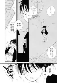 [Inomoto Rikako] Nyancolle [Digital]