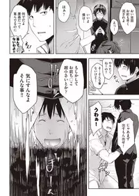 COMIC AUN 2018-05 [Digital]