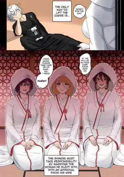 [rienia] MADU TIGA： Heaven's Inferno (Jigokuraku)