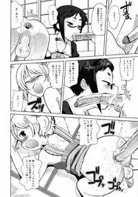 COMIC 0EX Vol. 10 2008-10