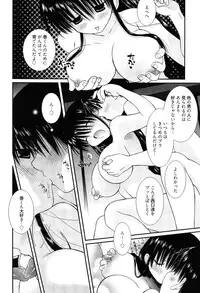 [Nozomi Yuu] Maid-san nochi Osananajimi