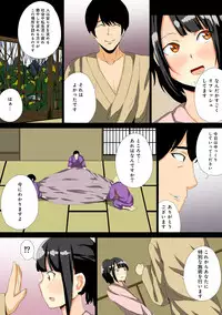 COMIC Ananga Ranga Vol. 8 [Digital]