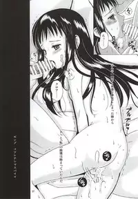 (C88) [Inudrill. (Inumori Sayaka)] HARMONIUS 4 (Ar Tonelico)