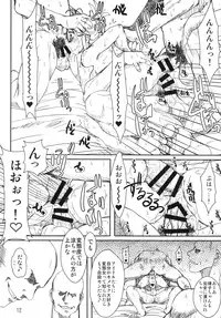 (Futaket 10) [prettydolls (Araki Hiroaki)] Junkie Idol Akizuki Ryo (THE IDOLM@STER DearlyStars)