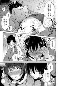 COMIC Kairakuten 2015-05