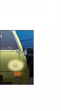 奪愛的滋味【中文】