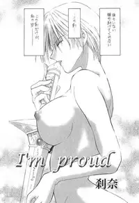 (C57) [Shiitake (Mugi, Setsuna)] Gyunn Gyunn 1 (Soul Calibur)