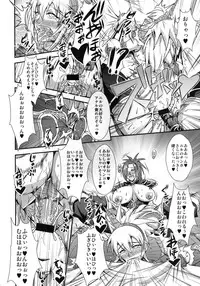 (C79) [MEAN MACHINE (Seijiro Mifune)] CARNIVOROUS GIRLS (Monster Hunter) [Digital]