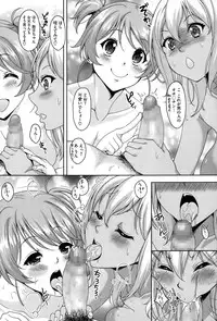 COMIC Megastore Alpha 2015-01