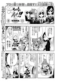 COMIC ExE 14 [Digital]