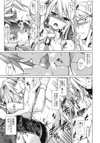 (C83) [STUDIO TIAMAT (TANABE)] BREAK BLUE Eizen/Maiden (BLAZBLUE)