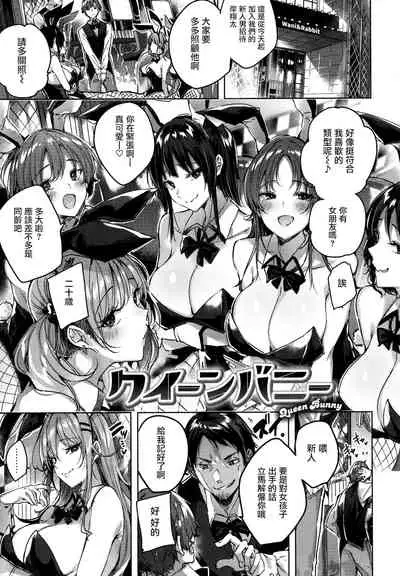 Shiko Splash + 4P Leaflet