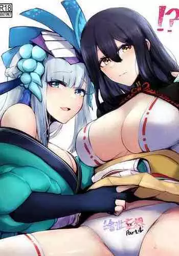 [Snow大王] 在主人的房間別享受過頭啊! (Onmyoji) [Chinese]