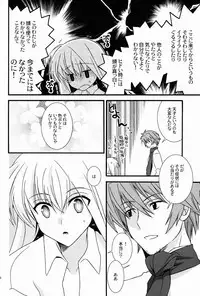 (C80) [YLANG-YLANG (Ichie Ryouko)] kätzchen (Daiteikoku)