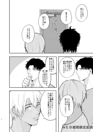 インサイドムーン