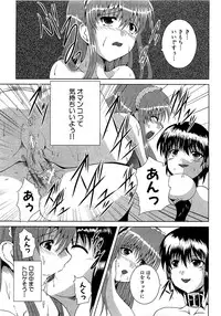 COMIC XO 2009-07 Vol. 38