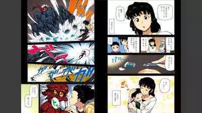 Tsugumomo Full Color Momo