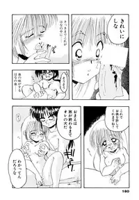 [Silhouette Sakura] Sakuramochi