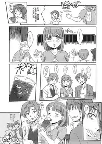 (C78) [G-Power! (Gody)] MeGaNeNe+ (Love Plus)