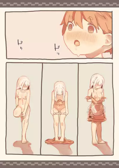 Dorei o Okashita Shounen