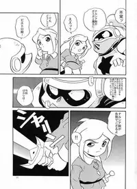 [Shishamo House (Araki Akira)] Ero Ero Kuroisu Monogatari