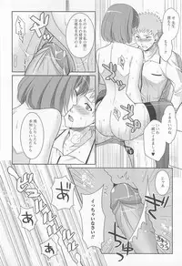 [Anthology] Otoko Uke Anthology Yogaritai Boku