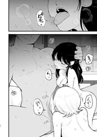 Hisui Tensei-roku Soushuuhen