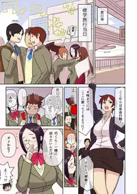 [Kakuzatou, kupa] Akogare no Kanojo ga Mousou yori Erosugiru! ~Otagai o Shiru ni wa Mazu Sex de Iku Koto kara!?~ Ch. 1-5 [Digital]