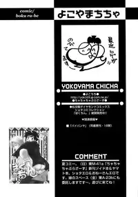 [Anthology] Shounen Ai No Bigaku 14 The Kurabekko