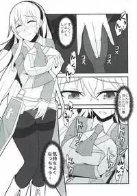 [Monorabbi (Rabbi)] Locus of Slave ZERO (Eiyuu Densetsu) [2017-05-14]